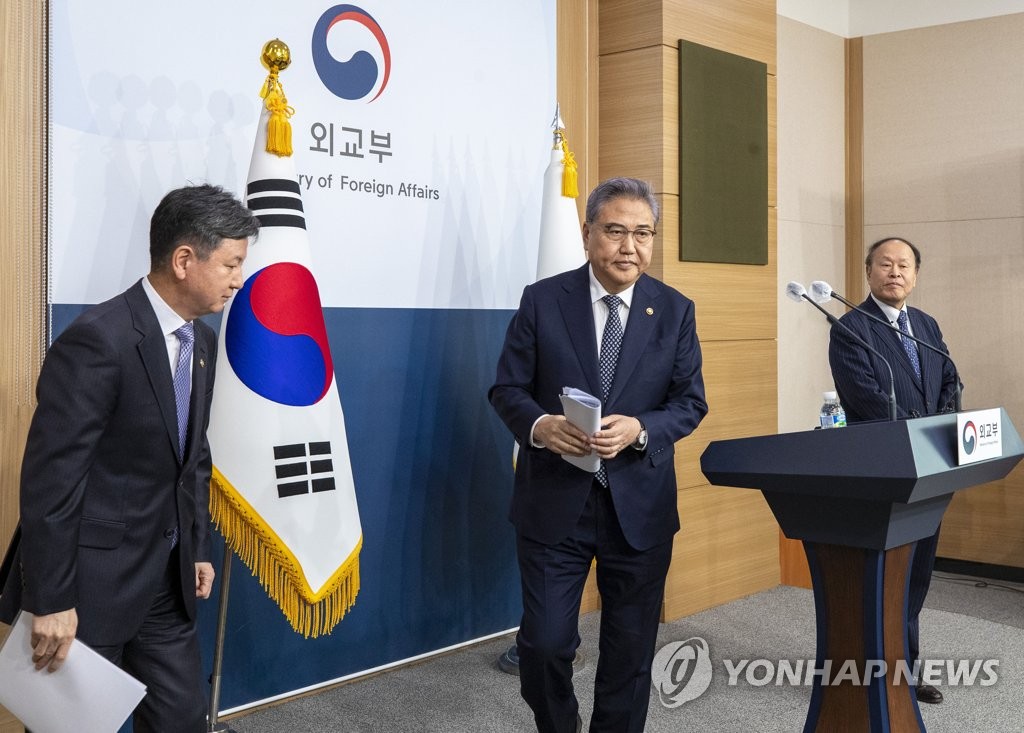 발표 마친 박진 장관