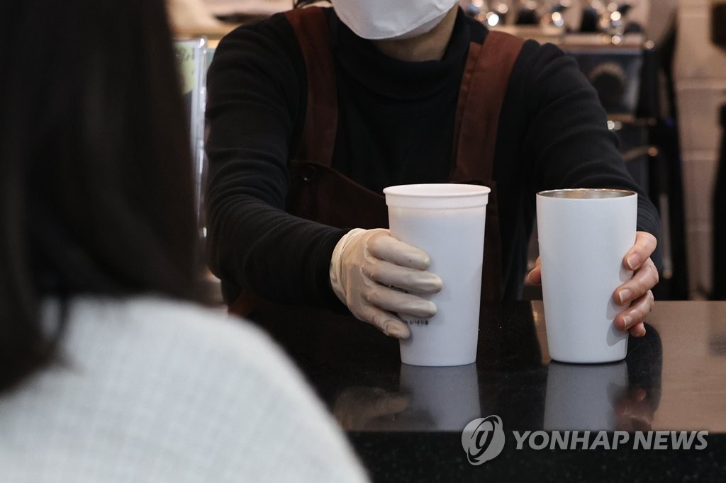 지역맞춤형 다회용컵 보증금제, 강릉 안목해변 카페서 