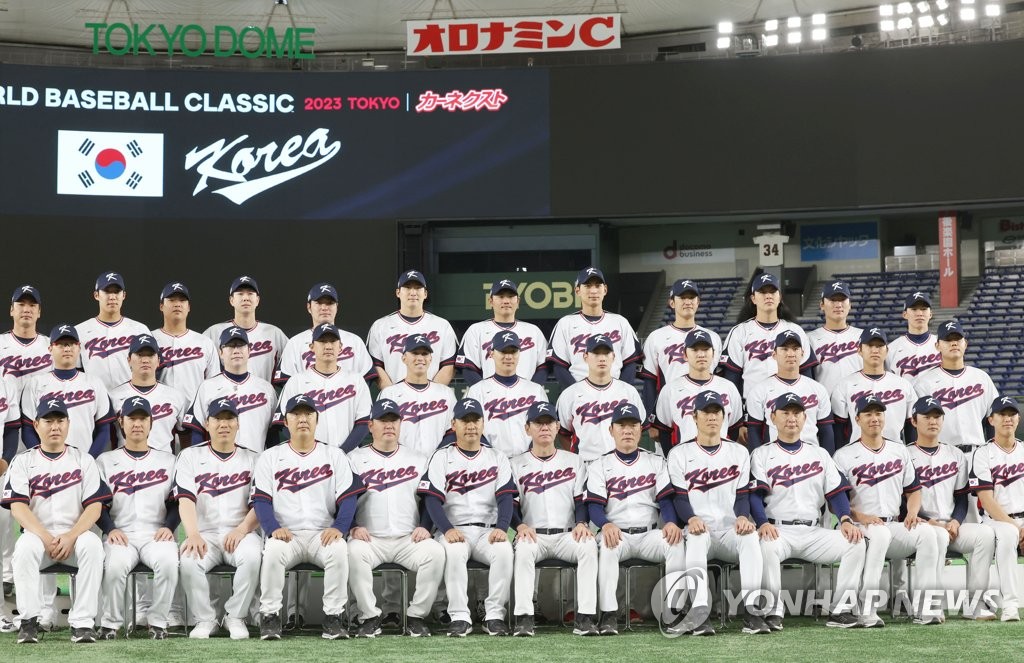 WBC 대표팀 도쿄 입성