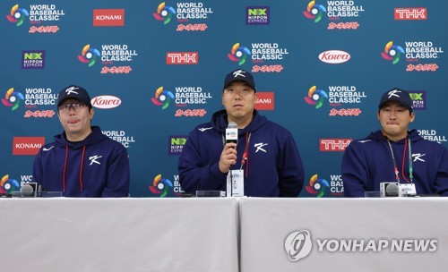 A Look at Team Korea in the 2023 World Baseball Classic - New Baseball Media