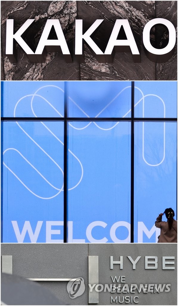 SM 인수전 타결…카카오는 경영권·하이브는 플랫폼 협력