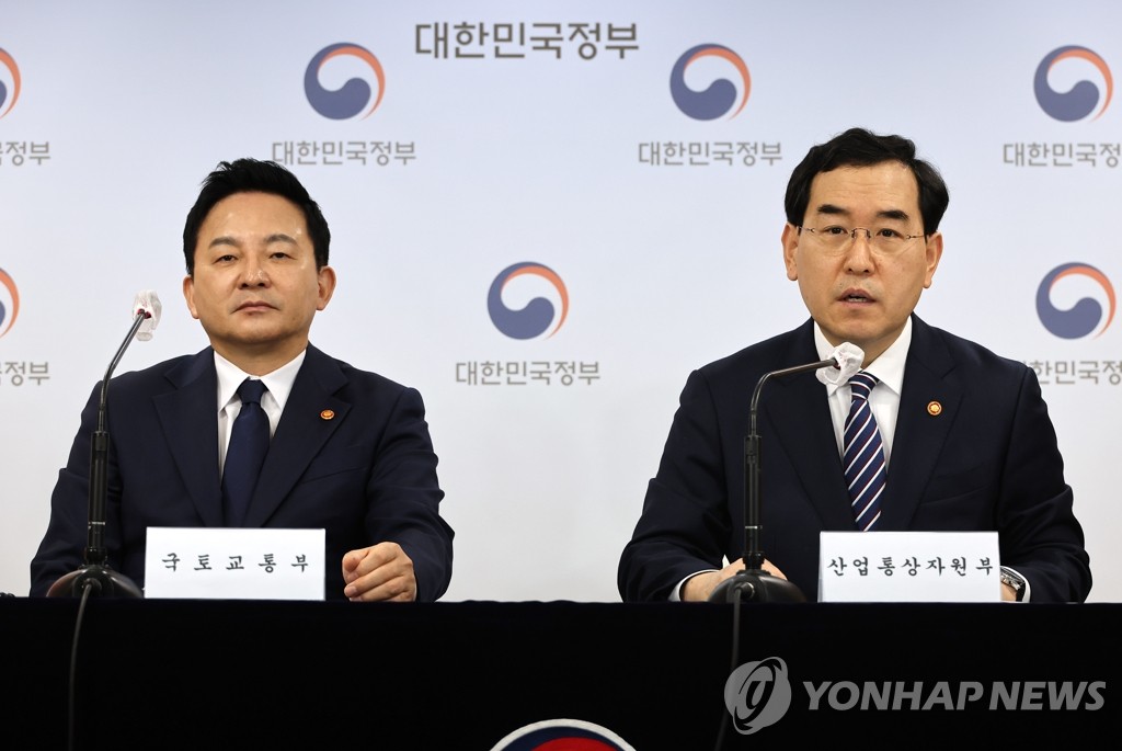 국가첨단산업 육성전략 발표하는 이창양·원희룡 장관