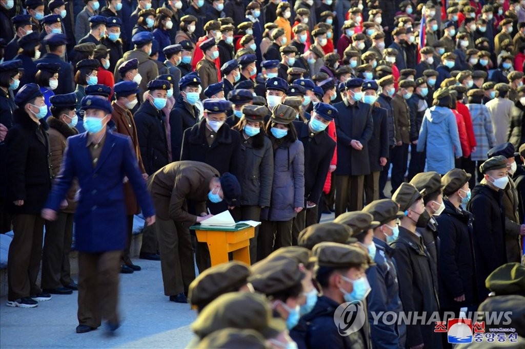 80만 북한 청년동맹일꾼들과 청년학생들 입대ㆍ복대 탄원