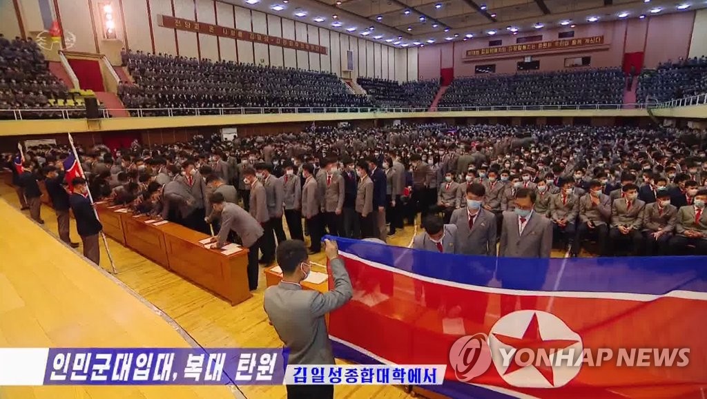 북한, "80만 청년 군입대ㆍ재입대 탄원"