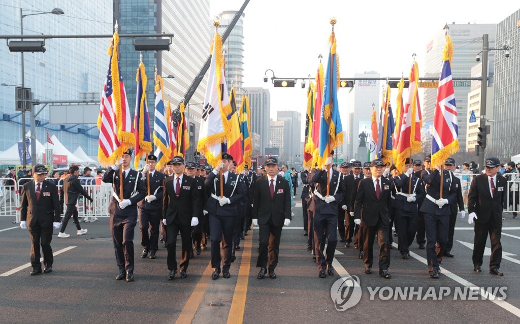 Anciens combattants au marathon de Séoul