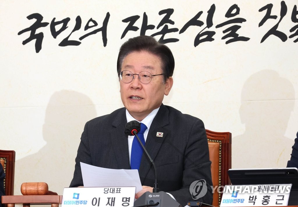 Lee Jae-myung, chair of the main opposition Democratic Party, speaks during a party meeting on March 20, 2023. (Yonhap) 