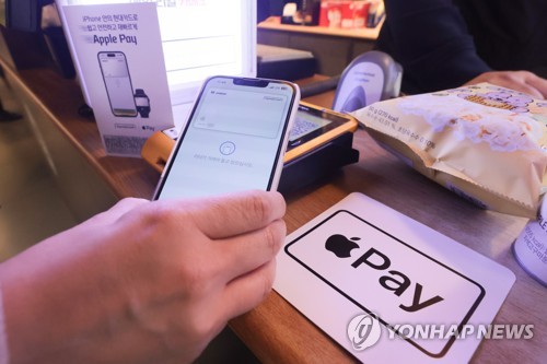 Apple Pay en Corée du Sud