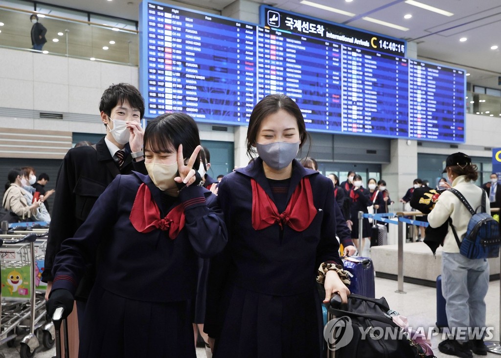 '기대되는 한국 수학여행'