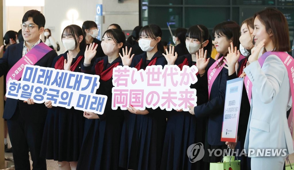 한국 찾은 일본 고등학교 학생들