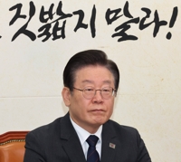 '대장동 배임' 이재명, 민간업자들과 따로 재판