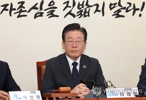 Le président du Parti démocrate (PD), Lee Jae-myung, prend la parole lors d'une réunion du Conseil suprême du parti le mercredi 22 mars 2023, à l'Assemblée nationale.