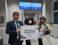 大韓航空の羽田―仁川深夜便が再開　若い日本人客の利用に期待