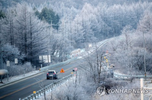 Frío fuera de temporada en Corea del Sur