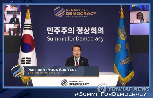 尹大統領「偽の民主主義が世界で台頭」　民主主義サミットで演説