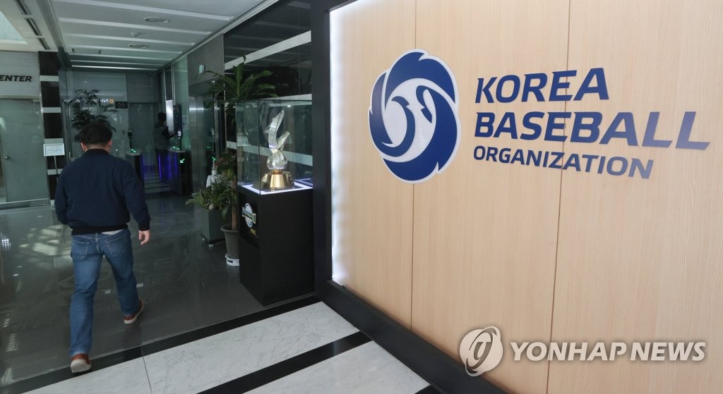 野球委員会を家宅捜索　中継権巡る背任の疑い＝韓国検察