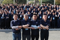 삼성중공업, 사내 81개 협력사와 상생 결의대회…'화합' 다짐