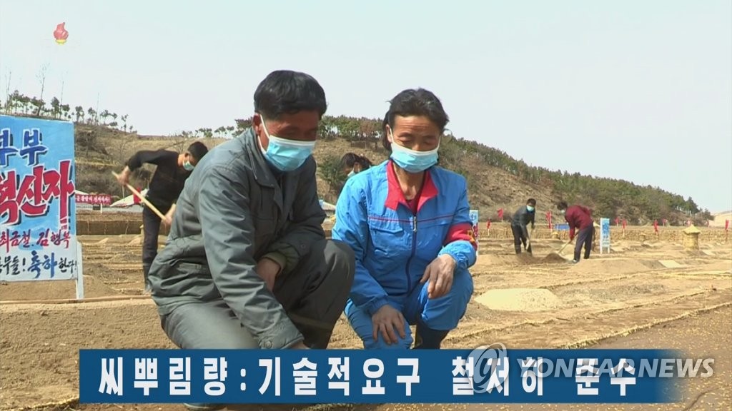 북한 4월 기상조건 따른 농업기술대책 준비