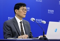 ［速報］韓国中銀　政策金利を据え置き＝年３．５％