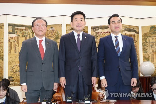 국회의장 주재 교섭단체 원내대표 회동