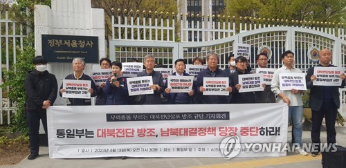 6·15남측위 "尹정부 굴욕적 외교행보…한반도에 다시 위기"