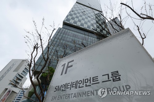 Regulator raids SM Entertainment headquarters over suspected stock manipulation