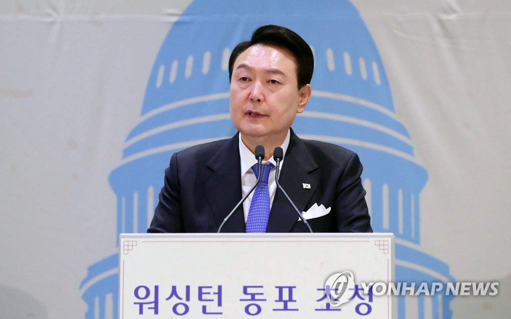 El presidente surcoreano, Yoon Suk Yeol, pronuncia un discurso, el 24 de abril de 2023 (hora local), durante una cena con los residentes surcoreanos en EE. UU., en un hotel de Washington.