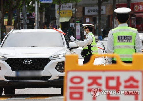 음주운전 사고 내면 '억' 소리난다…최대 2억원 내야