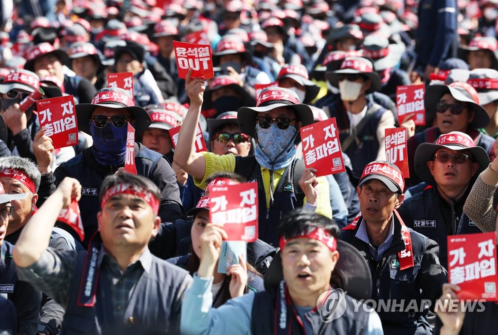 '노동자의 날' 민주노총 집회