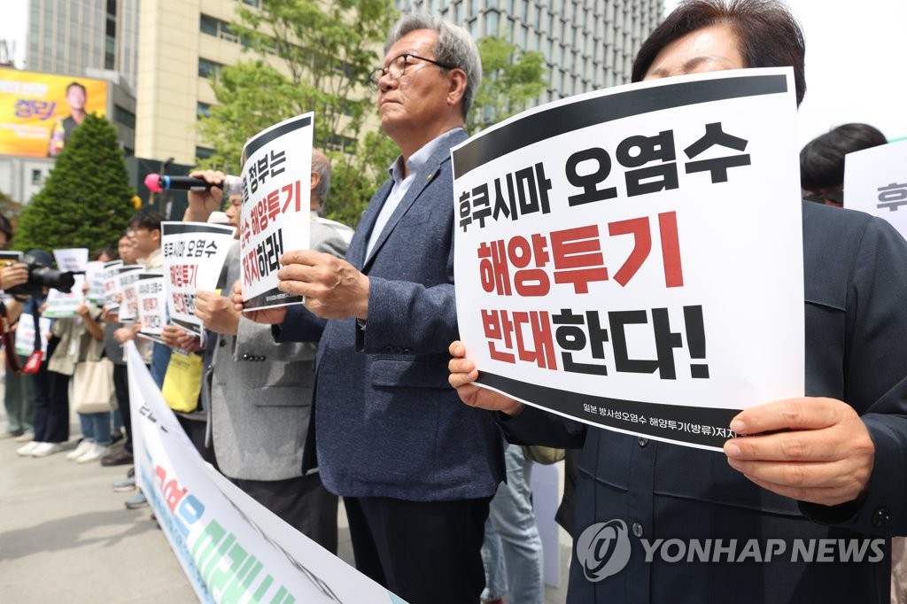 韓国外交部　日本から汚染水情報受け分析中＝「協議続ける」