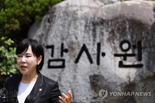 감사원 "권익위원장 '불문 결정' 사실 아냐" 전현희 "명예훼손"(종합)
