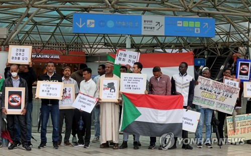السودانيون في كوريا ينظمون وقفة أمام محطة سيئول رفضا للحرب