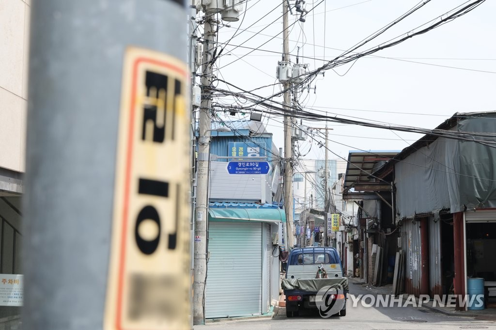 지난 5월 소규모 제조업 공장 밀집 지역인 서울 영등포구 문래동의 전신주에 인력수급업체 전단이 붙어 있다. [연합뉴스 자료사진]