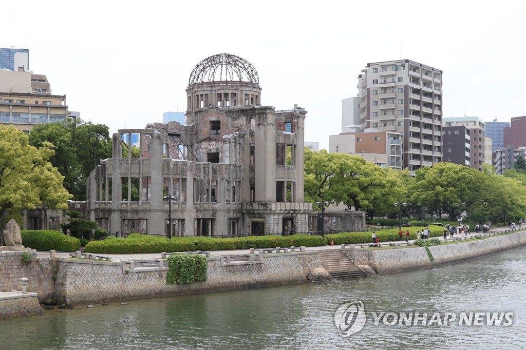 Le Mémorial de la paix d'Hiroshima