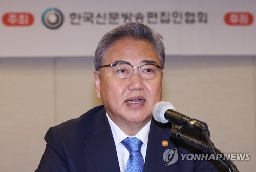 Park Jin : l'«opération» entre Séoul et Washington est la priorité absolue pour le Groupe consultatif nucléaire