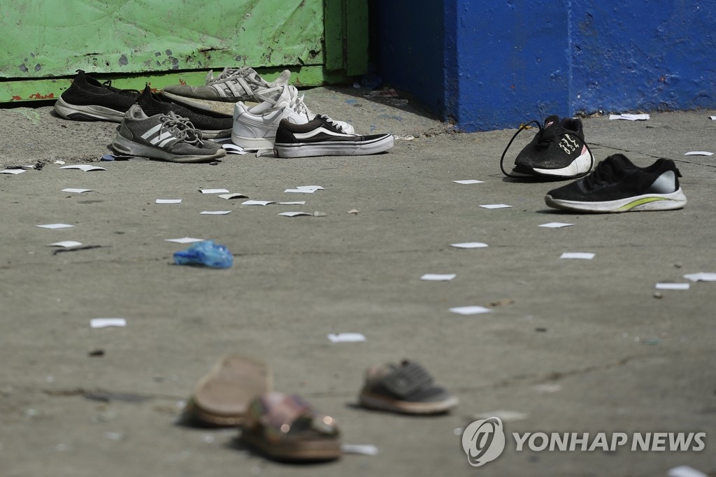 엘살바도르 축구장 압사 사고 현장에 남겨진 신발