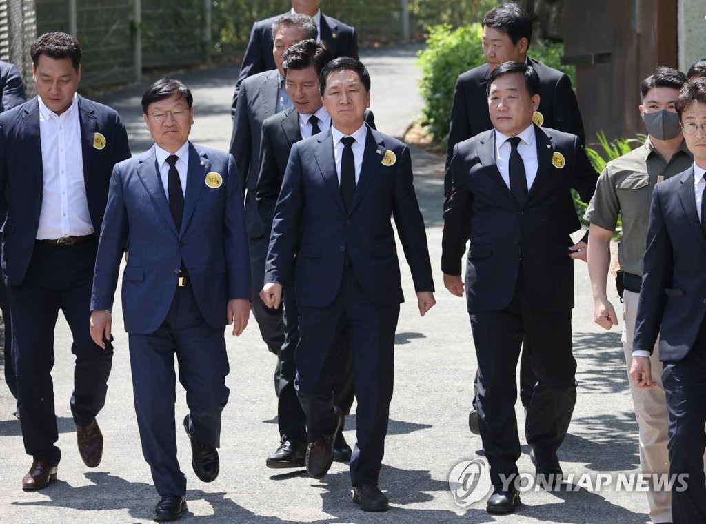 김기현 대표, 노무현 전 대통령 서거 14주기 추도식 행사 참석