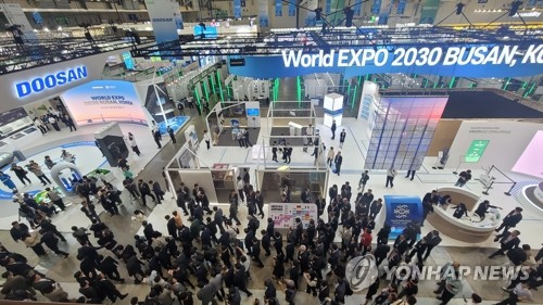 افتتاح معرض صناعة المناخ العالمي 2023