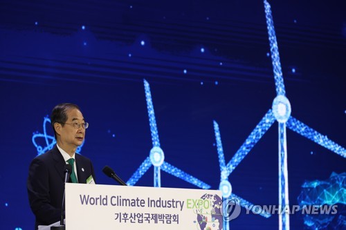 Expo on world climate industry