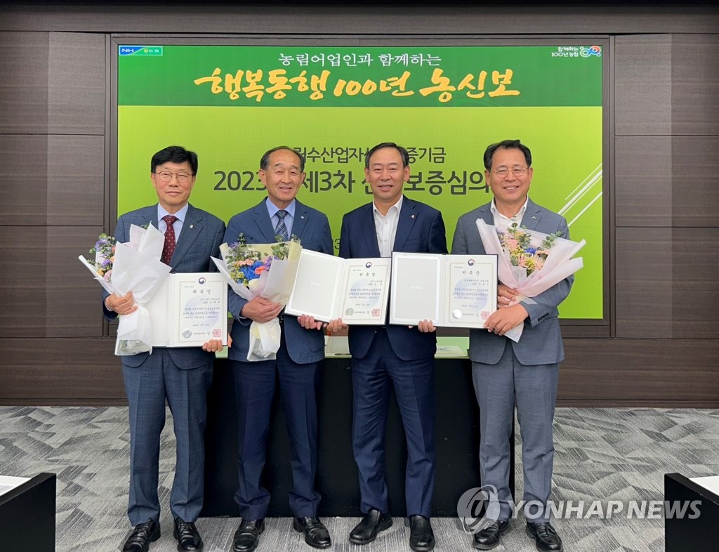 농신보, 신용보증심의회 신규 심의위원 위촉 수여식 개최