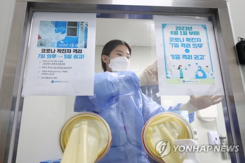 韓国の新規コロナ感染者２万４４１１人　前週比１４５９人増