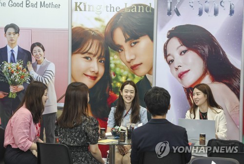 '부산콘텐츠마켓 2023' 성황리에 폐막…"신흥 시장과 협력"