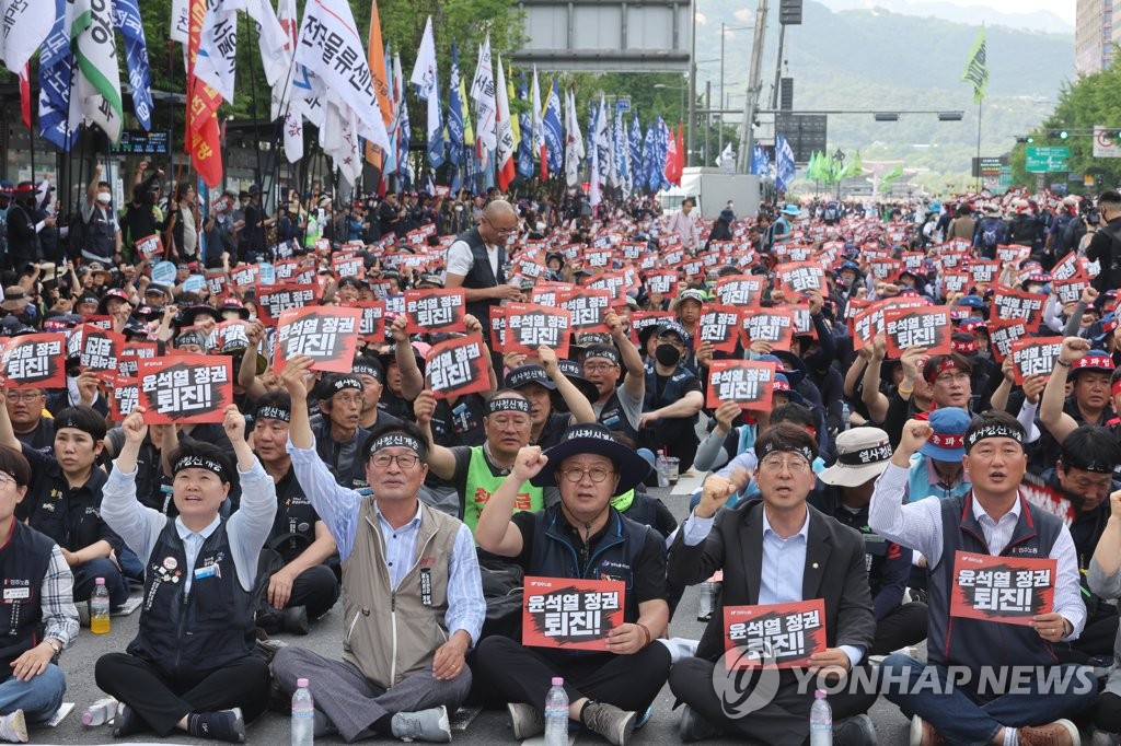 민주노총 노동탄압 중단 총력투쟁대회