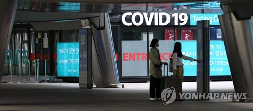 (LEAD) S. Korea's new COVID-19 cases below 20,000 for 2nd day