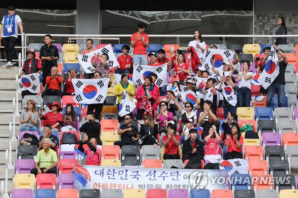 مشجعو منتخب كوريا الجنوبية في الدور ربع النهائي