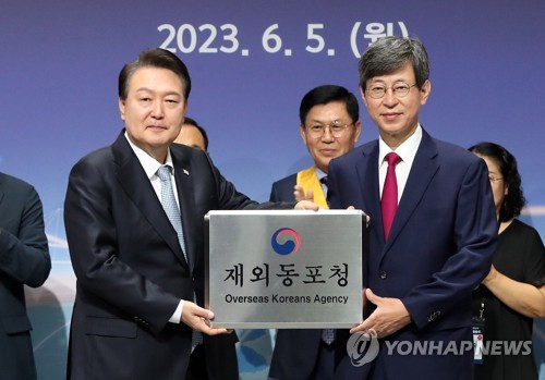 Yoon : une agence pour la «croissance» de la diaspora coréenne et de la patrie dans le monde