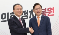 윤재옥 "노조, 법질서 지켜야" 배진교 "노조 등과 협력해야"