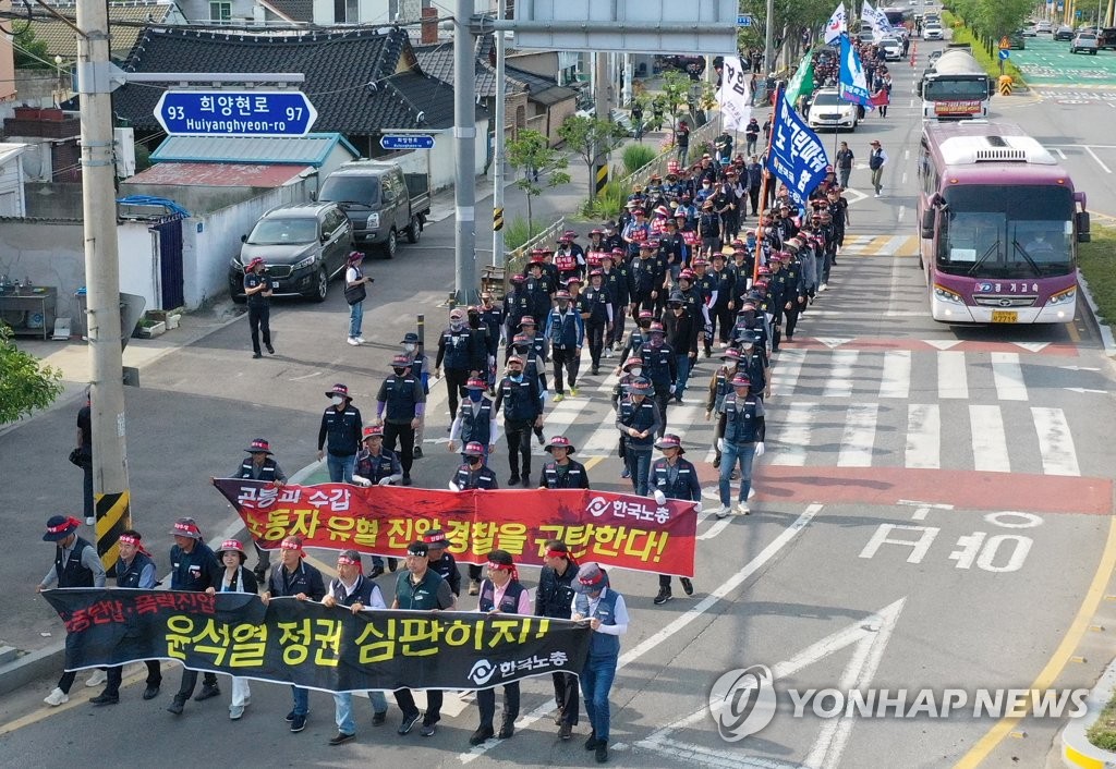 가두행진 하는 한국노총