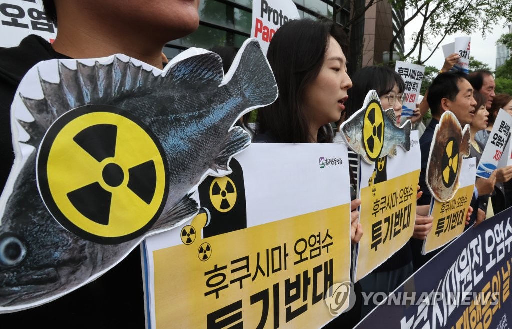 일본 방사성 오염수 해양투기 반대 기자회견