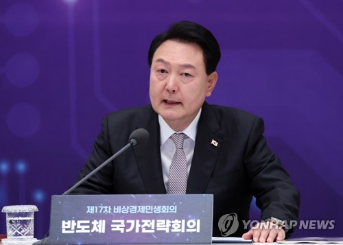 Yoon attends emergency meeting on improving people's livelihoods