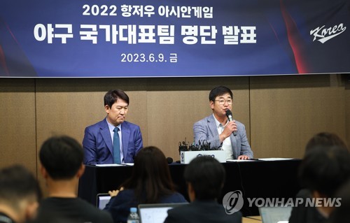 South Korea set to name provisional baseball roster for Asian Games